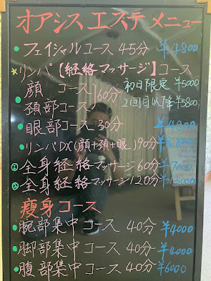 オアシス 寿町店 사진 4