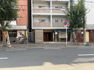 気力回復サロンrise 사진 2
