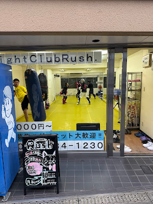 Fight Club Rush.(ファイトクラブラッシュ.） 사진 4