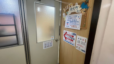 個別指導アップ学習会 弁天町教室 사진 3
