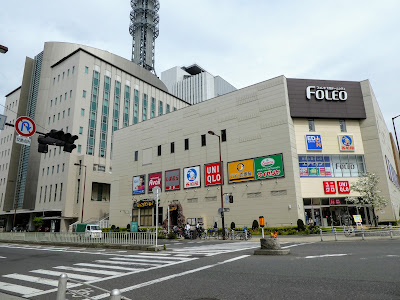 Sports Club NAS Osaka Dome City 사진 4