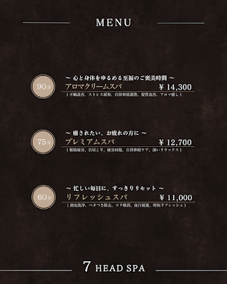 7 HEAD SPA 사진 2