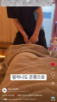 Green massage Namba 사진 2