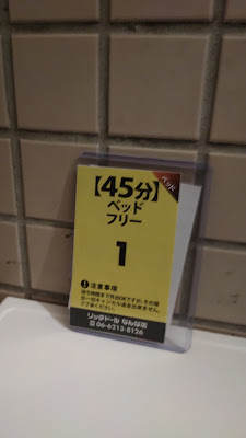 リッチドールなんば店 사진 2