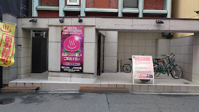 リッチドールなんば店 사진 3
