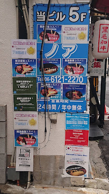 Hogushi Salon Noir 사진 2