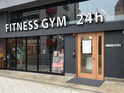 Urbanfit 24 Namba 사진 4
