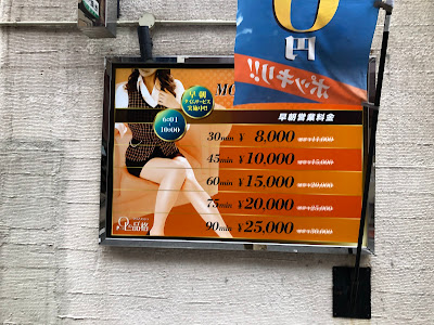 OLの品格クラブアッシュ 사진 4
