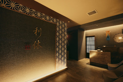 利休 足軽店 사진 3
