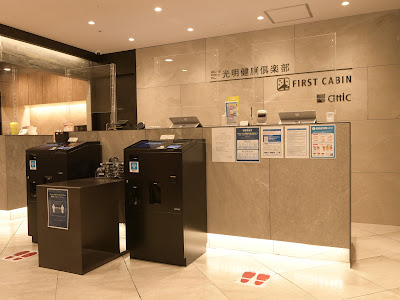 光明健康倶楽部 사진 4
