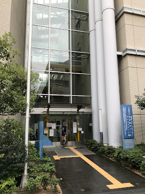 Osaka City Naniwa Indoor Swimming Pool 사진 2
