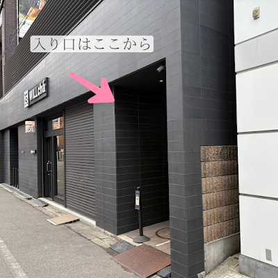 脱毛・ハーブピーリングサロン ESSENTIAL 南海難波店 사진 2