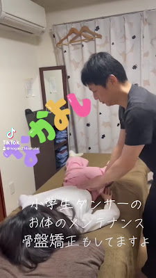 Rakutaiseitaiin 사진 2