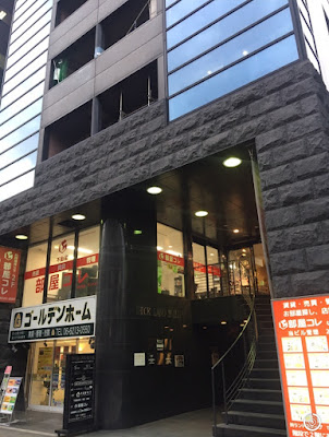 Rakutaiseitaiin 사진 3