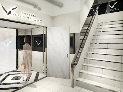 Veil Clinic 사진 2