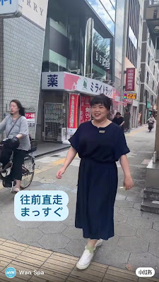WAN SPA 사진 2