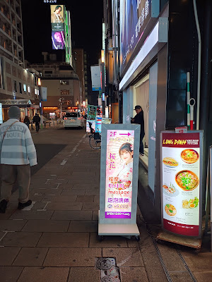 Ouka Private Relaxation Spa Osaka – Nipponbashi 사진 3