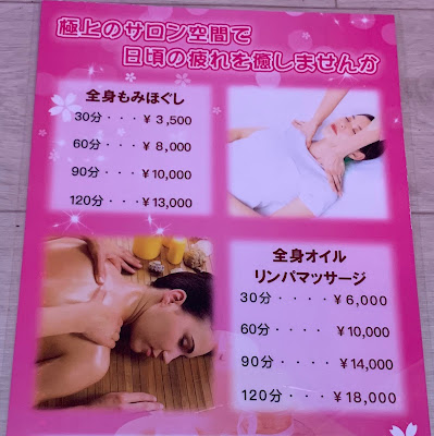 Ouka Private Relaxation Spa Osaka – Nipponbashi 사진 2