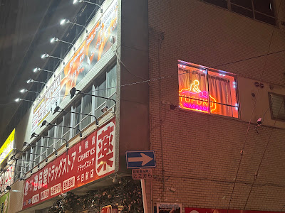 YUFUKUオイルマッサージ・足つぼ Oil massage/TheFoot Shop/마사지 / 발 지압 / 오일 마사지/按摩/足疗 사진 4