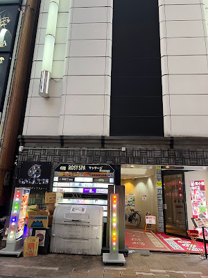 Rosy Spa 사진 2
