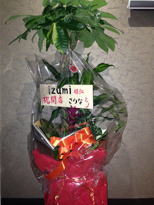 IZUMI BOOV SPA 사진 2