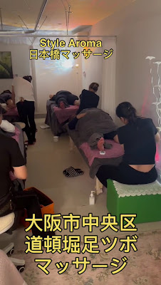 Style Aroma 日本橋 사진 2