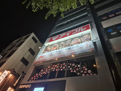 安心本格ヘッドスパ 사진 4