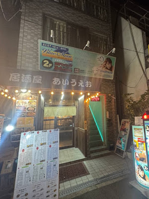 ボディスパ ブルームーン 사진 2