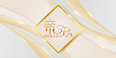 帝SPA 사진 2