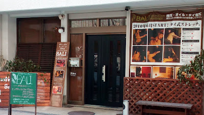 BALI 사진 4
