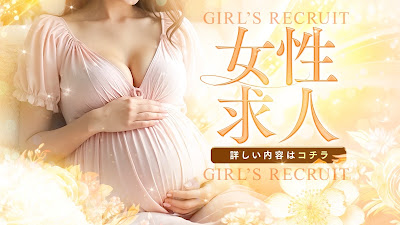 MILKY BUNNY大阪 【母乳妊婦専門】 사진 2