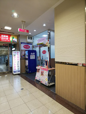 タニタフィッツミーうえほんまちハイハイタウン店 사진 2