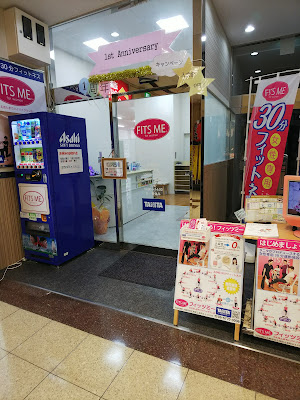 タニタフィッツミーうえほんまちハイハイタウン店 사진 3
