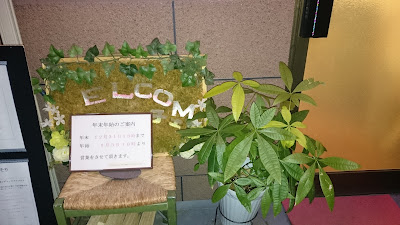 ミーチェ（miche）ハーブピーリング&シェービング 사진 4