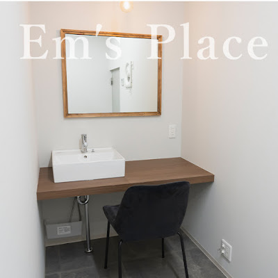 Em's Place 사진 3