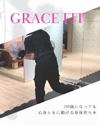 Grace Fit 사진 2