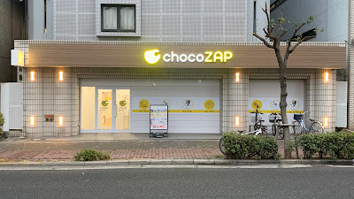 chocoZAP 사진 4