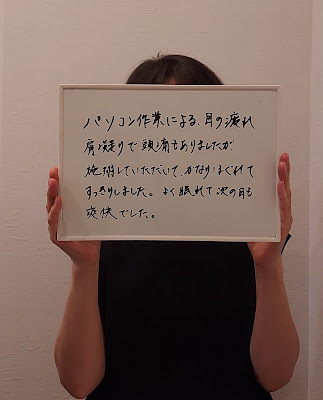 たるみケア専門サロン ～サンクサンス～ 사진 4