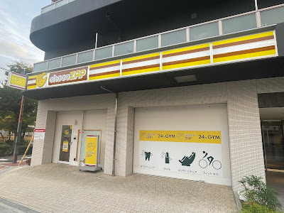 chocoZAP 사진 2