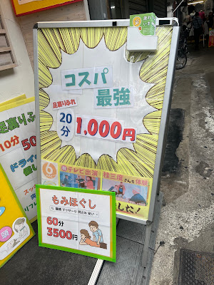もみの氣 사진 3