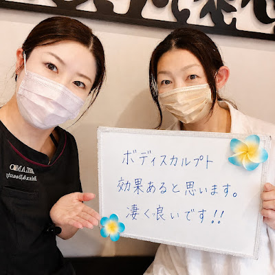 RELAMO布施本店【リラモ】リンパマッサージ 사진 4