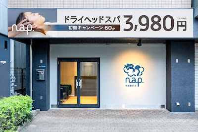 ドライヘッドスパ専門店nap.（ナップ） 사진 2
