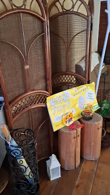 ボディオアシスさくら 사진 4