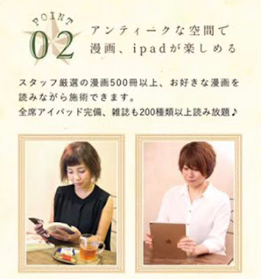 hair room Shield 사진 5