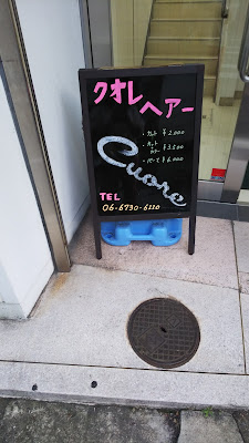 Cuore 사진 3