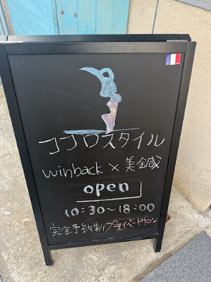 ココロスタイル布施 사진 2