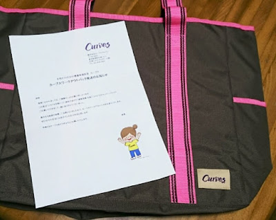 Curves 사진 5