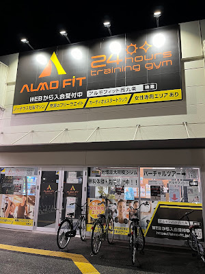 ALMO FIT24H 西九条 (アルモフィット ２４Ｈニシクジョウ） 사진 3