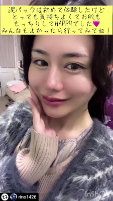 CoCoMeriaフェイシャルエステ・ドライヘッドスパ・アロマスクール 사진 2