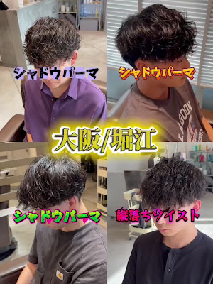 Noisyle(ノイセル)北堀江店 사진 2